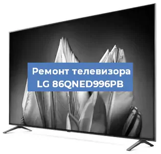 Замена порта интернета на телевизоре LG 86QNED996PB в Краснодаре